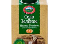 Молоко 