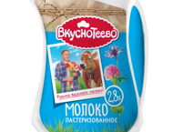 Молоко 